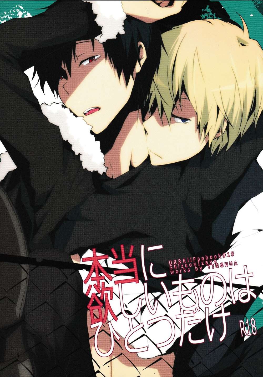 Durarara - The One Thing I Truly Want Durarara Shizaya