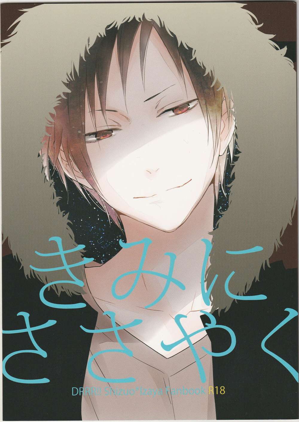 Durarara - Whisper To You Durarara Shizaya