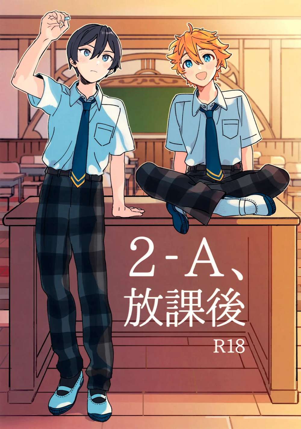 Ensemble-Stars - 2A Afterschool Ensemblestars Kitasuba
