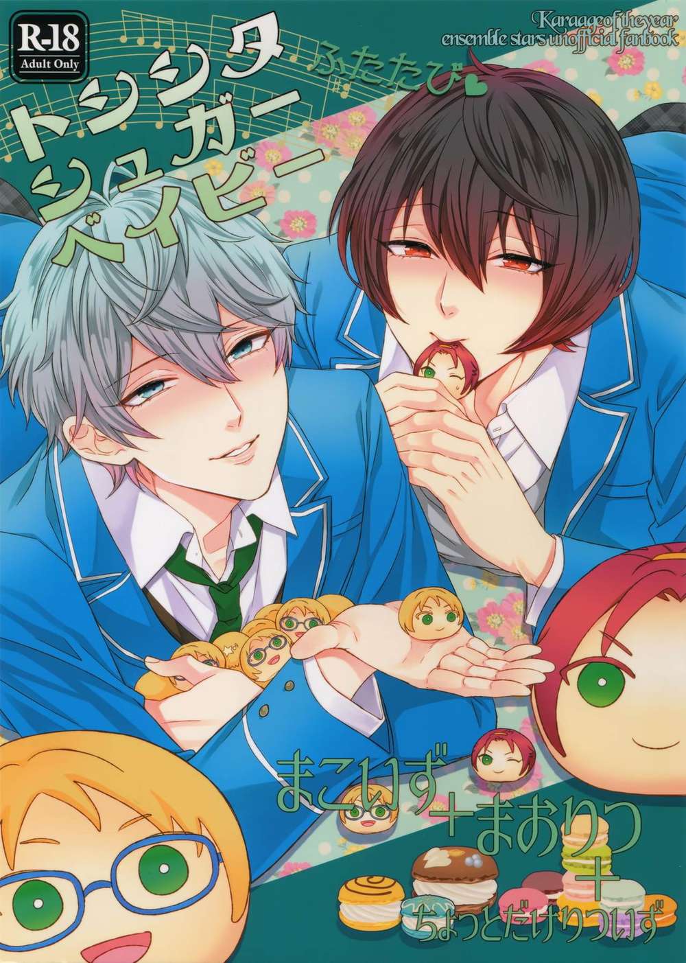 Ensemble-Stars - Adult Sugar Baby Again