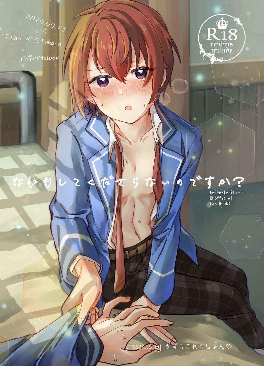 Ensemble-Stars - Arentyoudoinganything Ensemblestars Leo