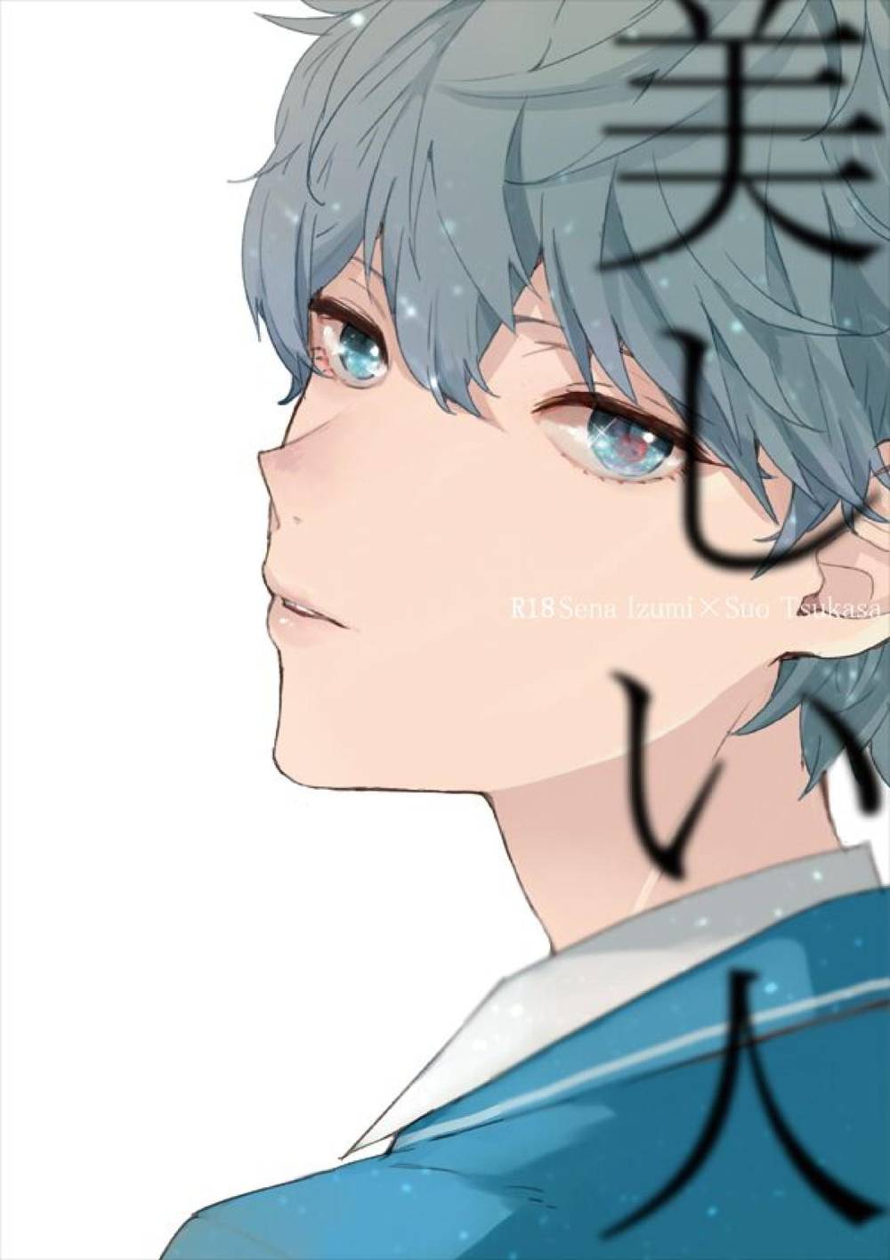 Ensemble-Stars - Beautifulperson Ensemblestars Izumitsukasa