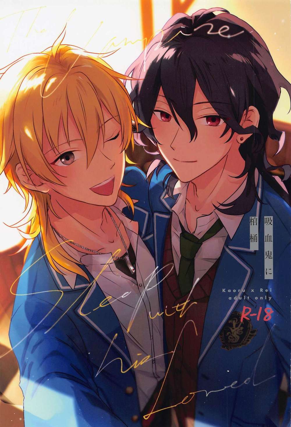 Ensemble-Stars - Coffin For Vampires