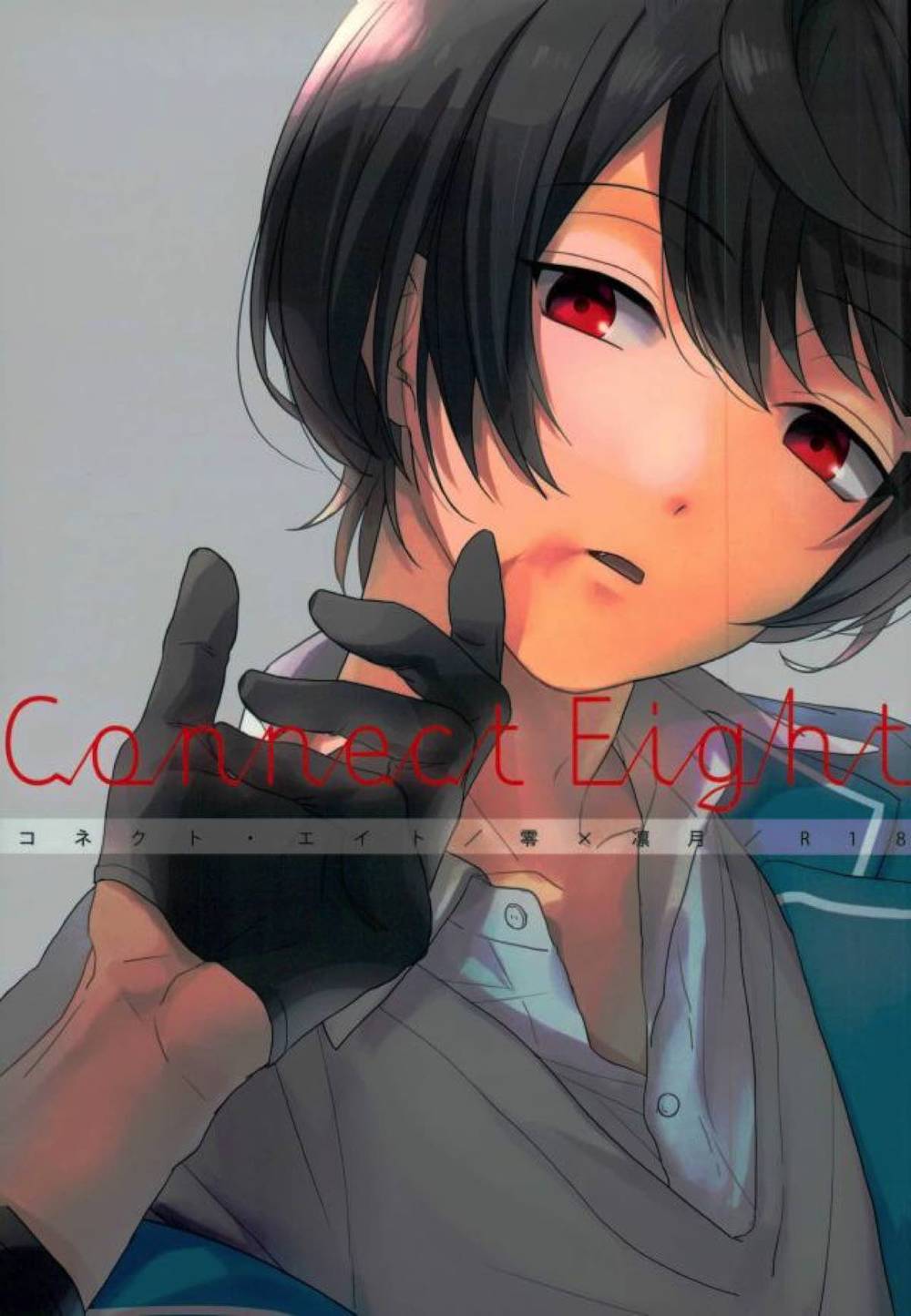 Ensemble-Stars - Connect Eight Ensemble Stars Zero Rin