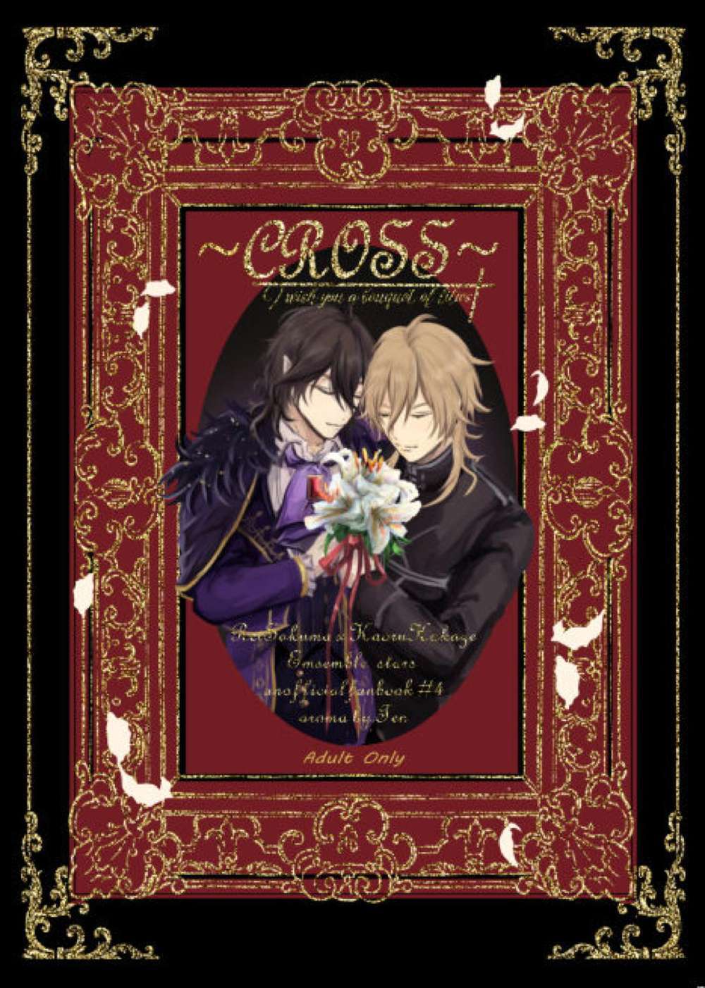 Recommended BL manga "Ensemble-Stars - Cross Ensemble Stars Rei Kaoru" cover image