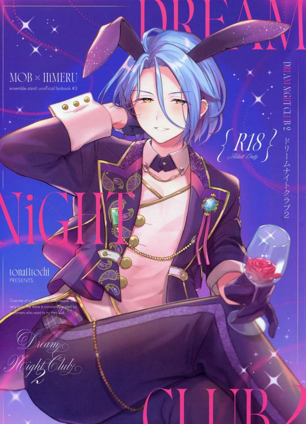 BL manga "Ensemble-Stars - Dream Night Club2 Ensemble Stars Mob X Himeru" cover image