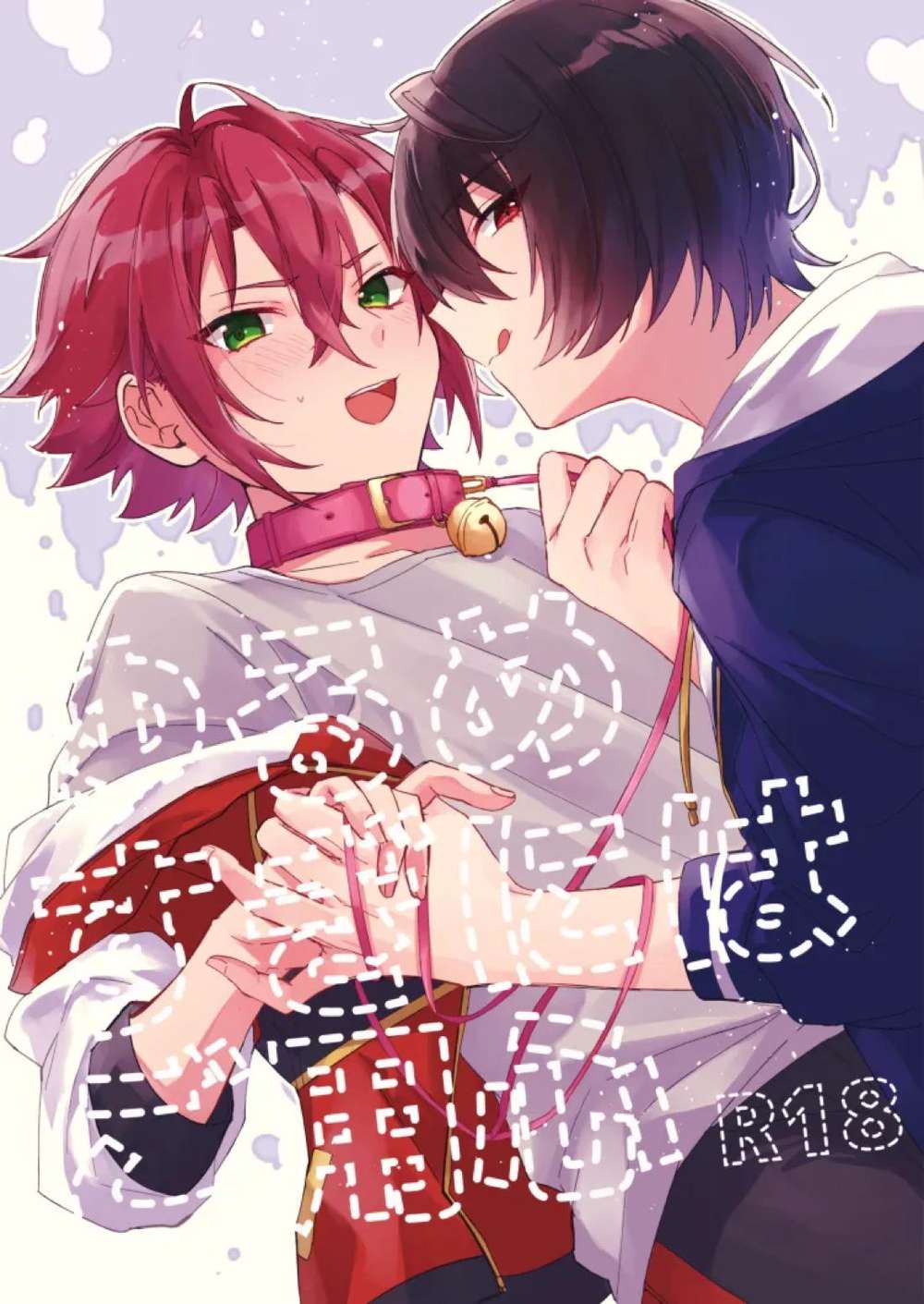 Ensemble-Stars - Dont Be Too Lenient