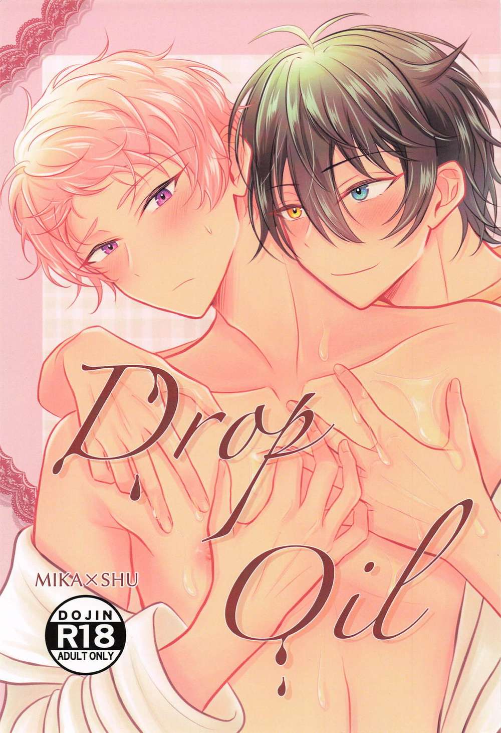 BL manga "Ensemble-Stars - Dropoil Ensemble Stars" cover image