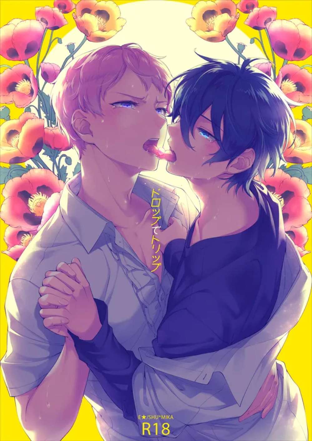 BL manga "Ensemble-Stars - Droptrip Ensemblestars Soumika" cover image