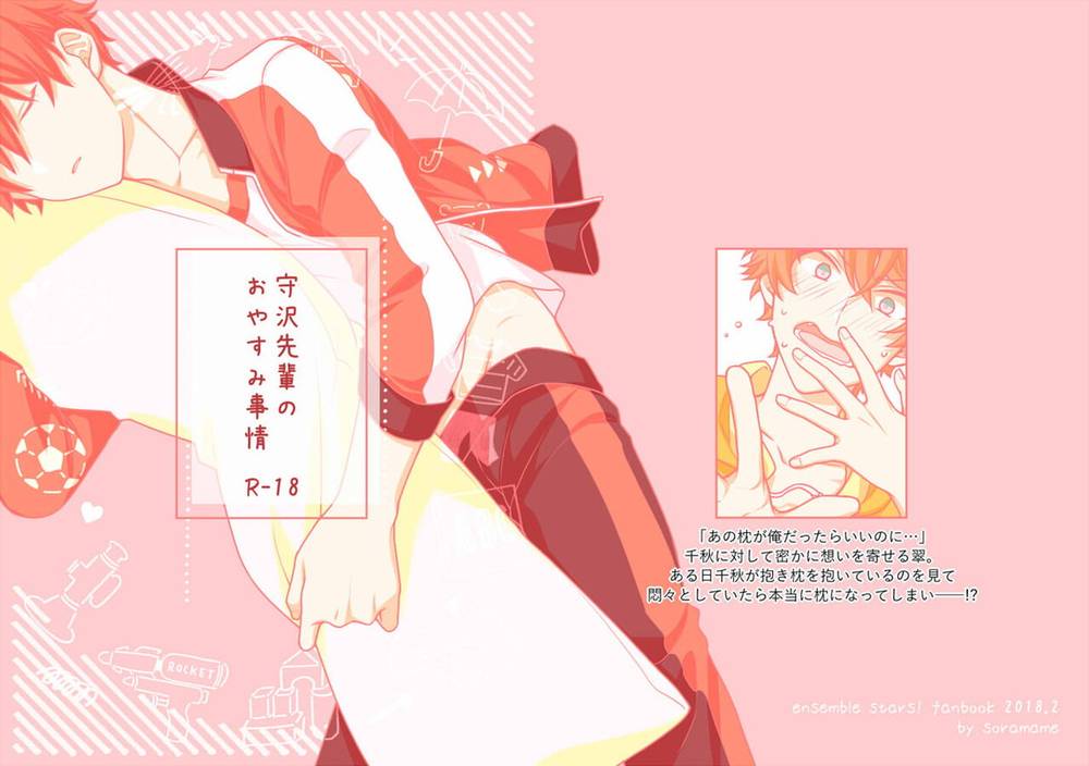 Recommended BL manga "Ensemble-Stars - Ensemblestars Senpai Bedtime" cover image