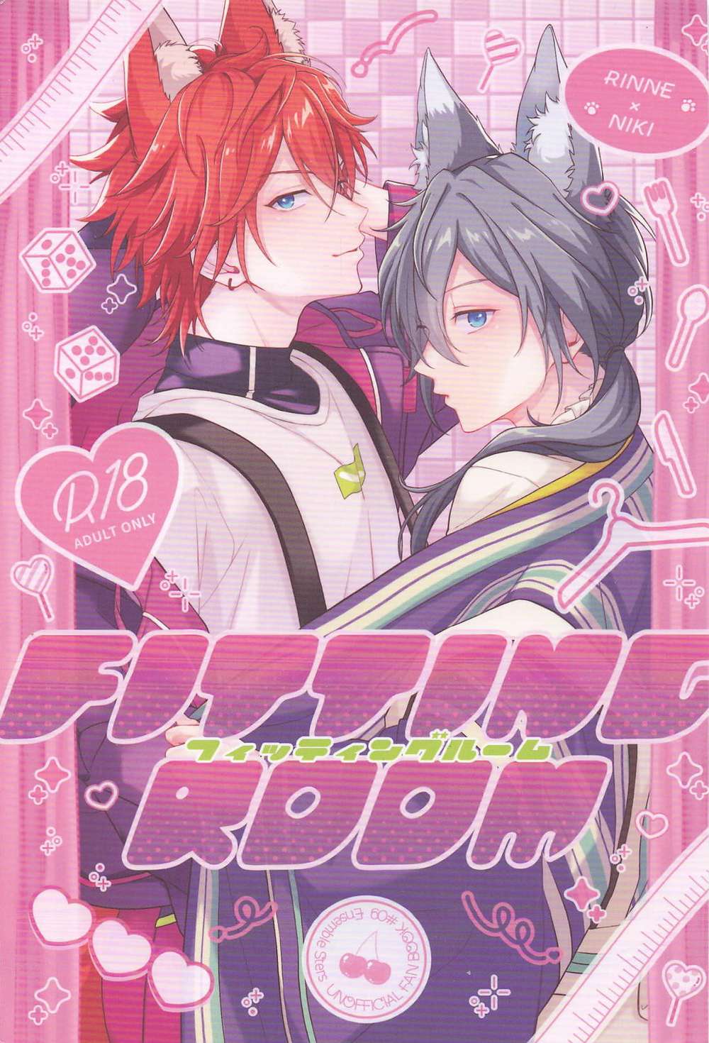 BL manga "Ensemble-Stars - Fitting Room Ensemble Stars Rinniki" cover image