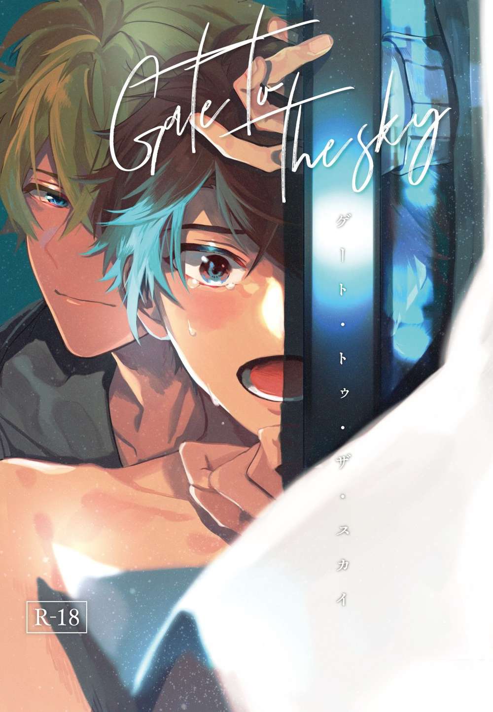 Ensemble-Stars - Gate To The Sky