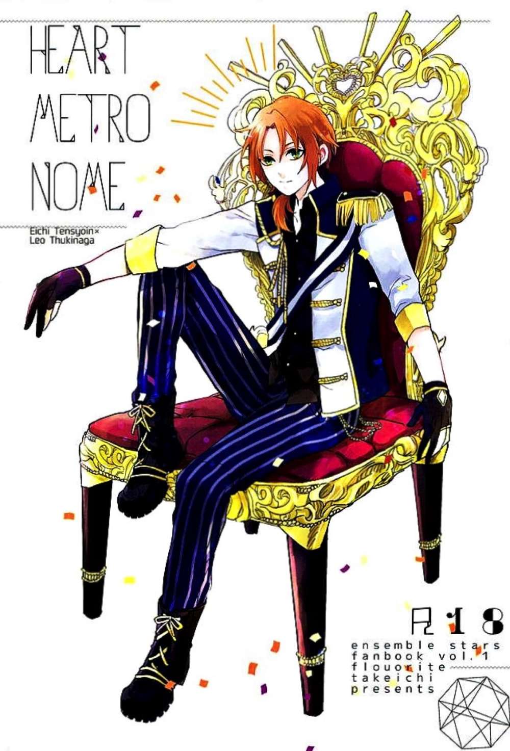 BL manga "Ensemble-Stars - Heart Metronome Ensemble Stars Leo" cover image