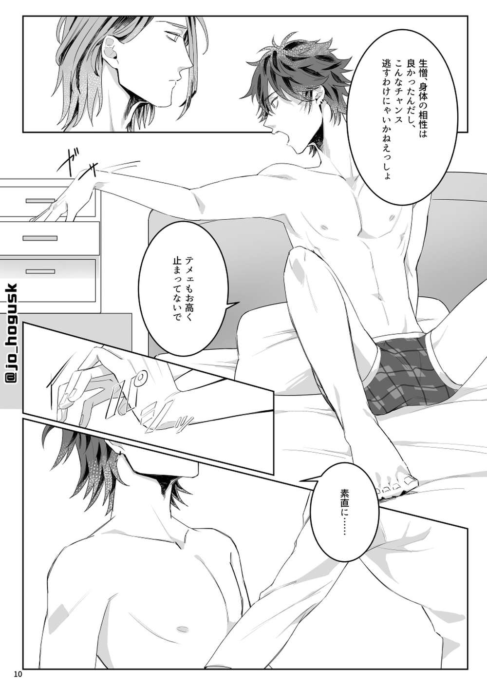 page 10