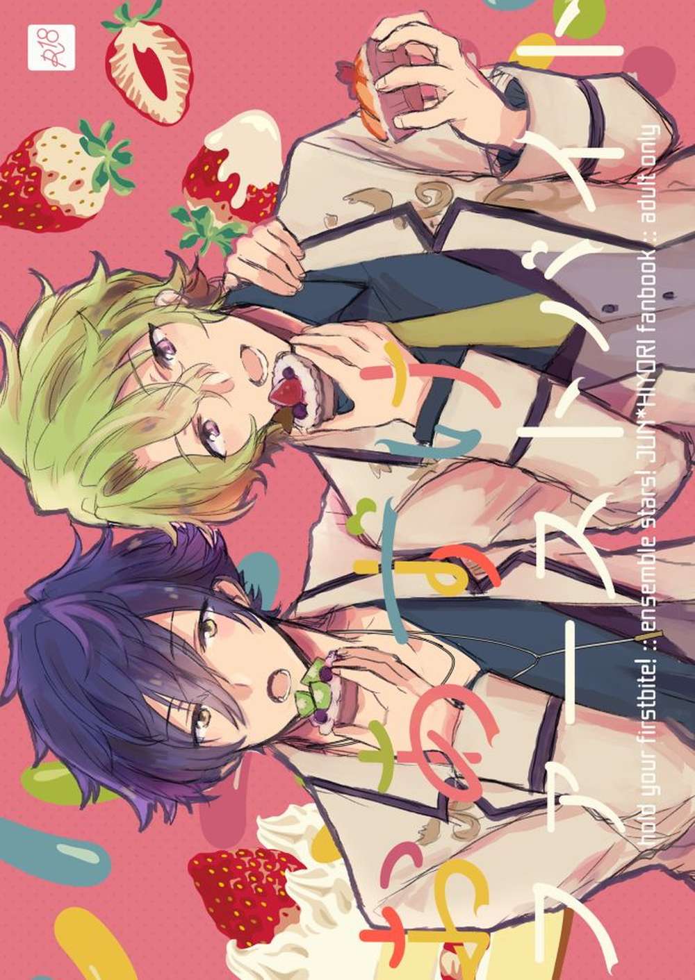 Ensemble-Stars - Hold First Bite Ensemble Stars Renpa