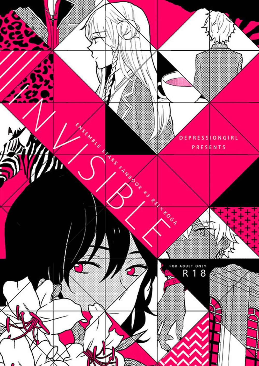 BL manga "Ensemble-Stars - Invisible Ensemble Stars Rei Kou" cover image