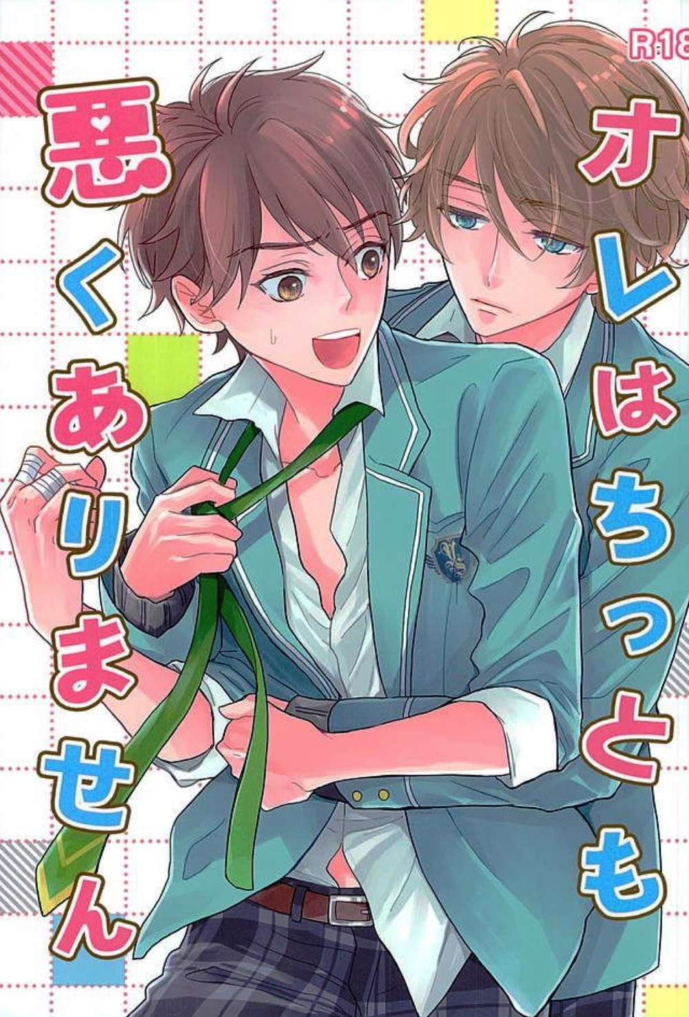 Ensemble-Stars - Im Not Bad At All Ensemble Stars