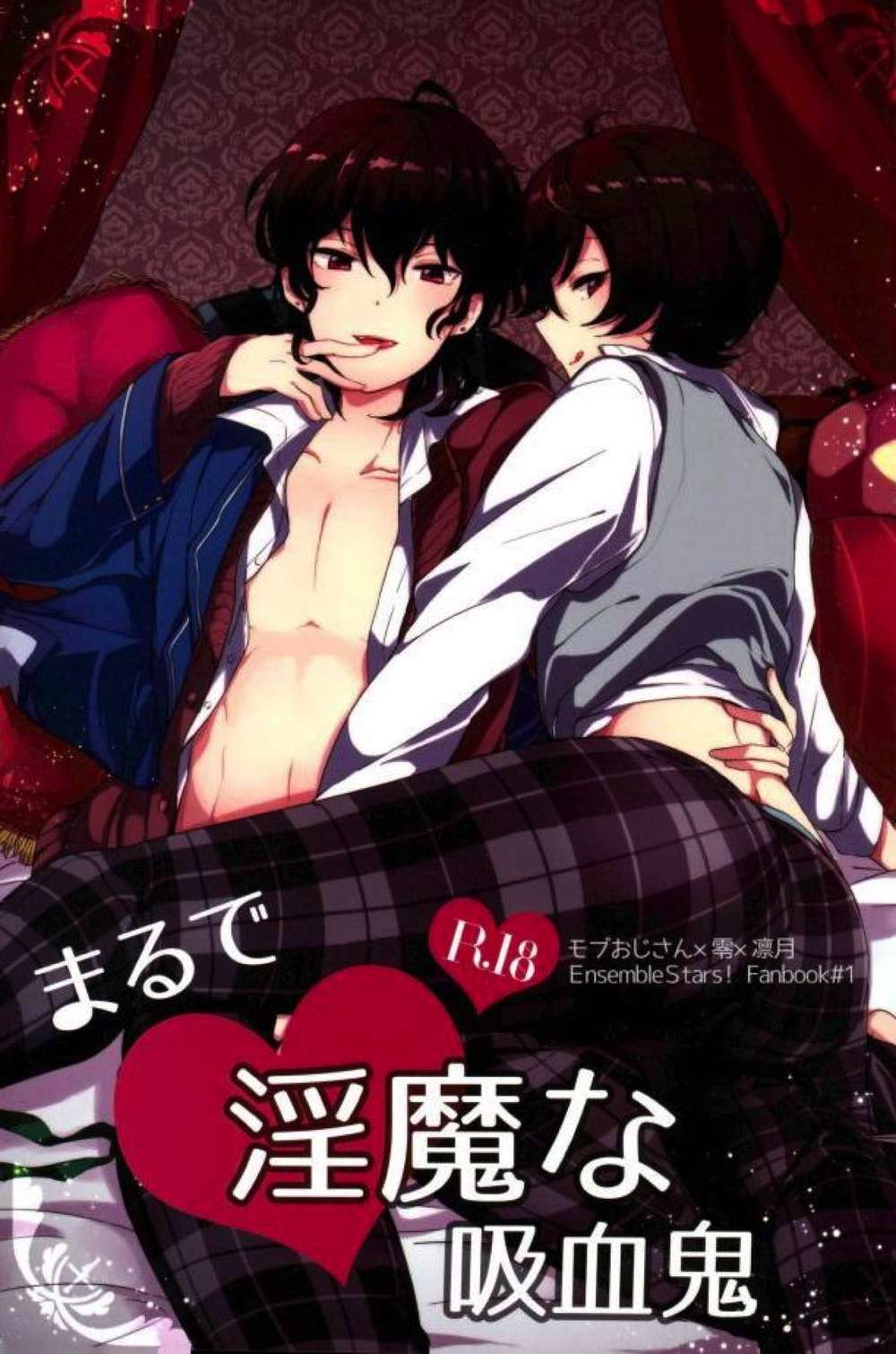 Ensemble-Stars - Incubuslike Vampire
