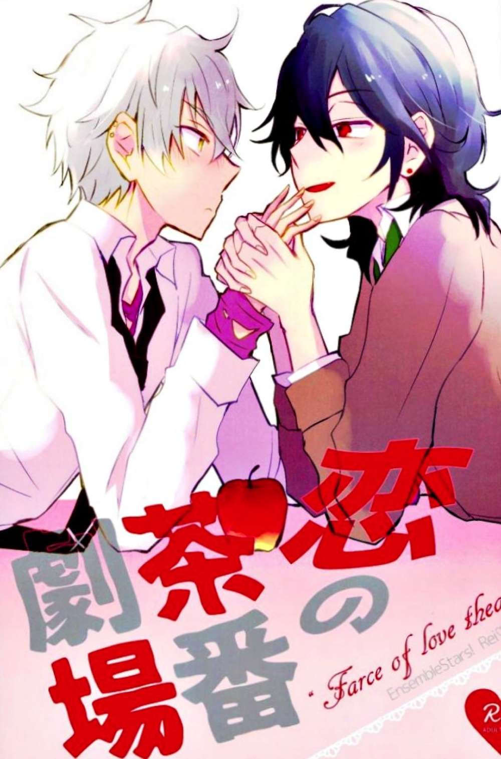 BL manga "Ensemble-Stars - Love Farce Theatre Ensemble Stars" cover image