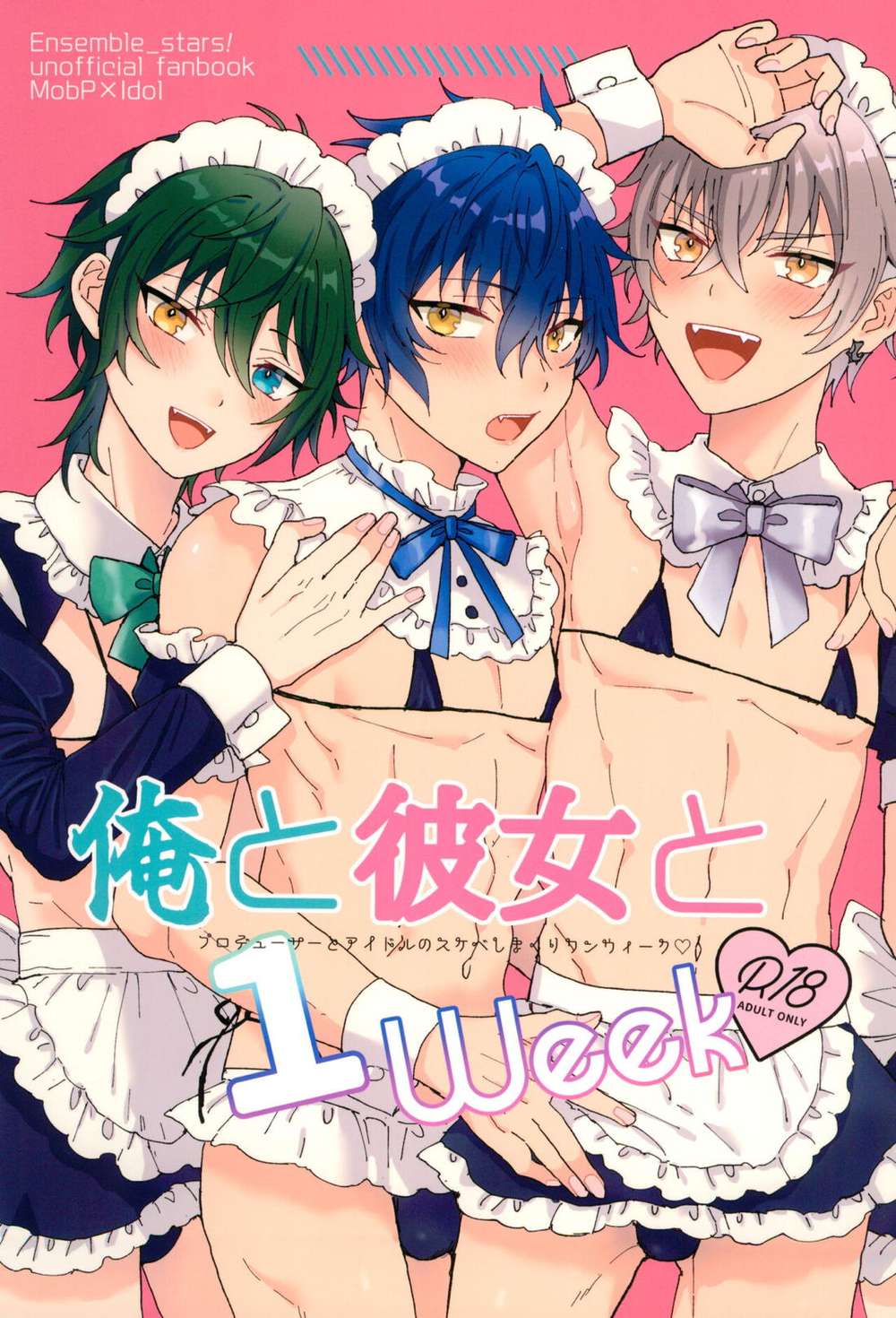 Ensemble-Stars - Me And Her And 1Week Ensemble Stars Mobkou