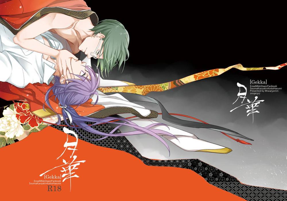 Ensemble-Stars - Moonflower Ensemble Stars Kanzaki Hasumi