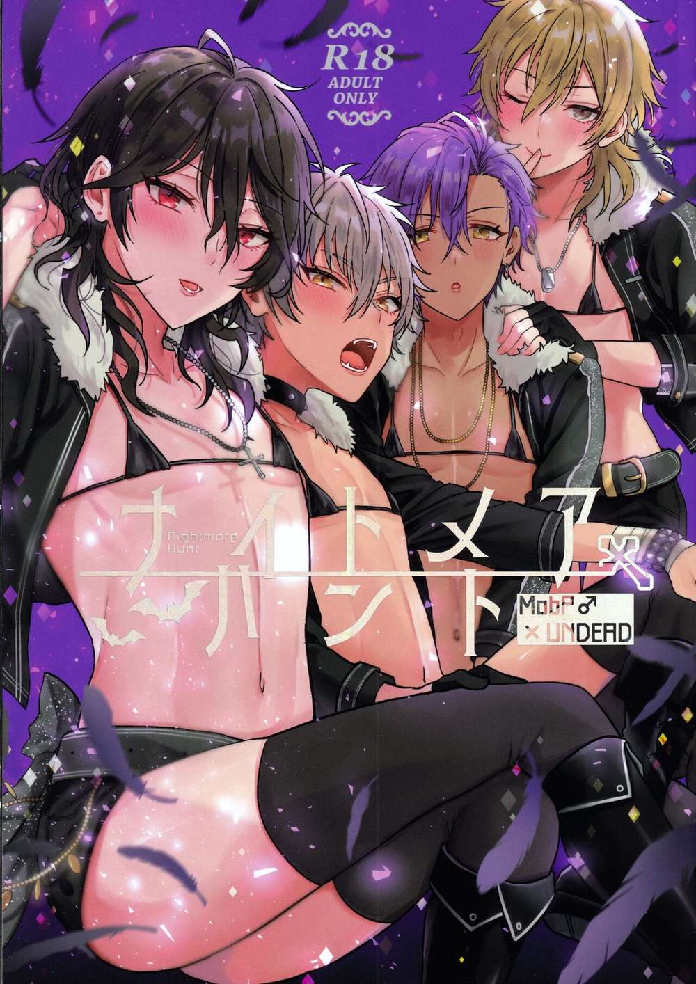 Ensemble-Stars - Nightmare Hunt Ensemble Stars Mobad