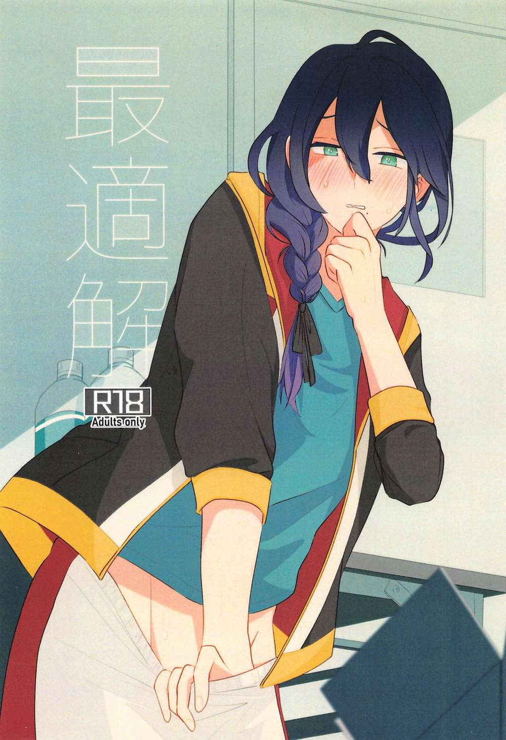 Ensemble-Stars - Optimalsolution Ensemblestars Tatsumayo