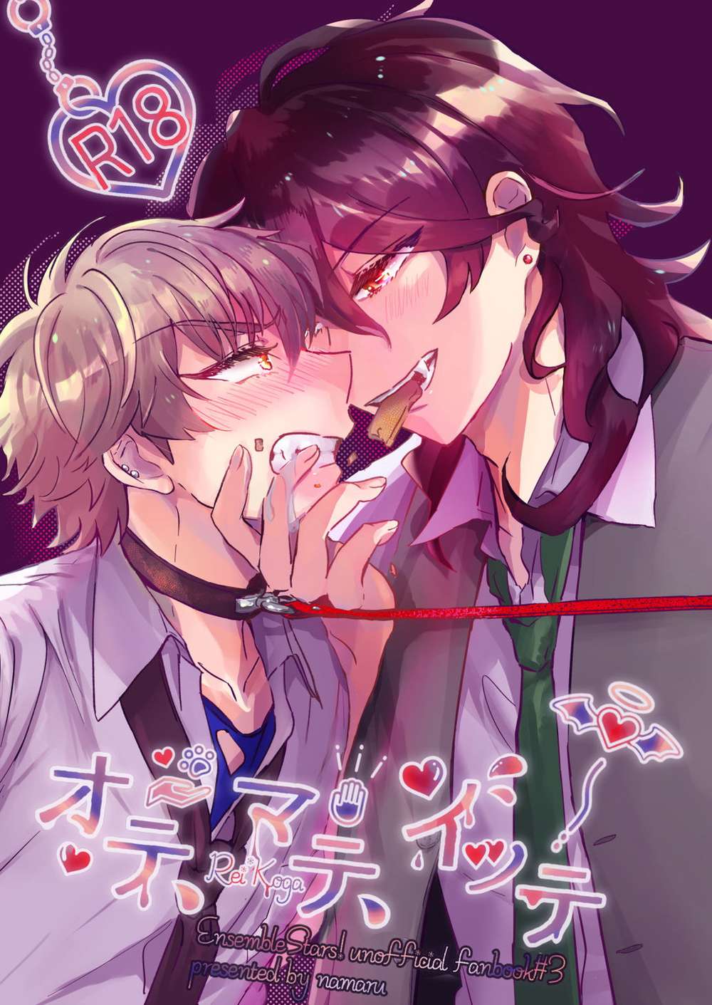 Ensemble-Stars - Ote Mate Itte Ensemble Stars Rei Kou