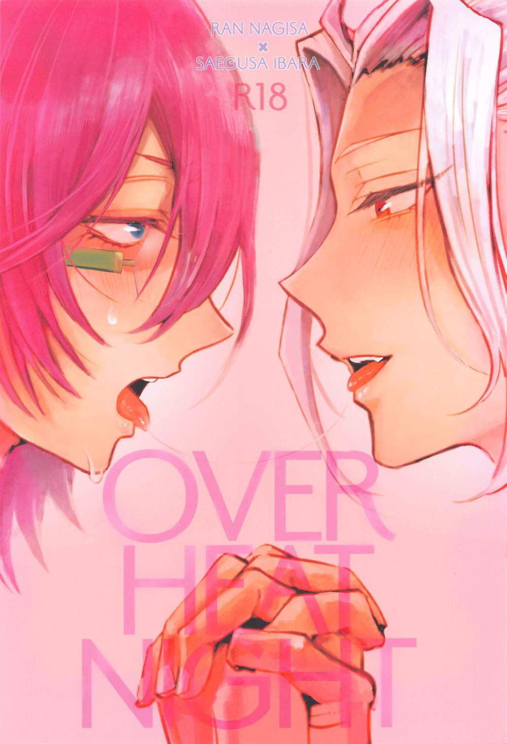 BL manga "Ensemble-Stars - Overheat Night Ensemble Stars" cover image