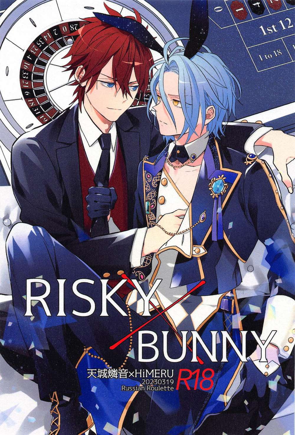 BL manga "Ensemble-Stars - Risky X Bunny Ensemble Stars" cover image
