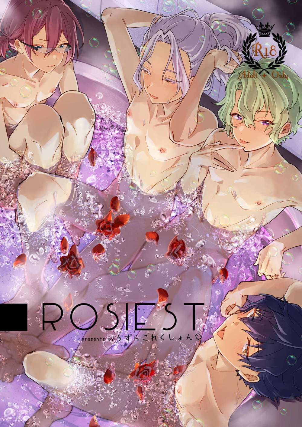 BL manga "Ensemble-Stars - Rosiest Ensemblestars Nagi Hiyo" cover image