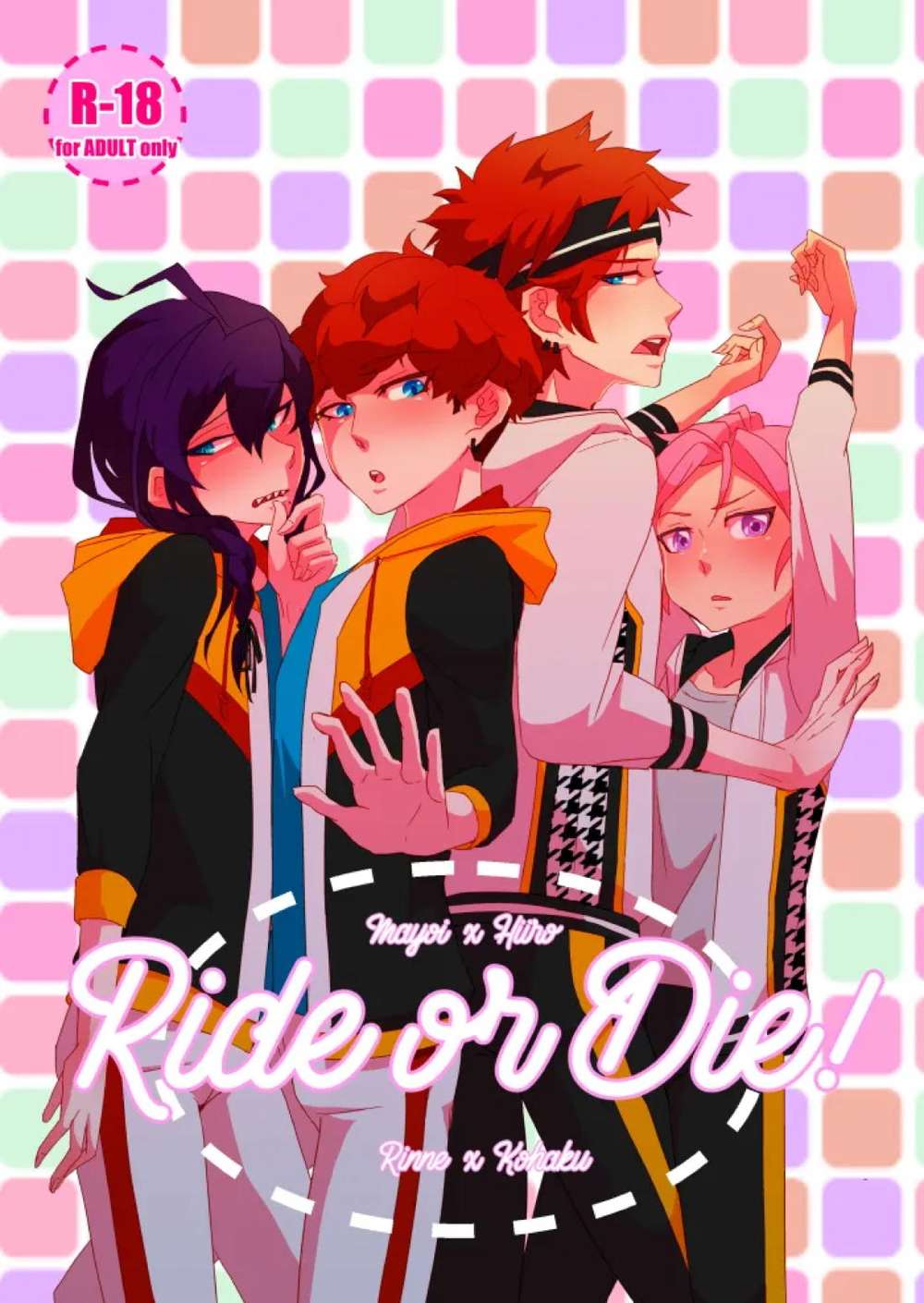BL manga "Ensemble-Stars - Ride Or Die Ensemble Stars" cover image