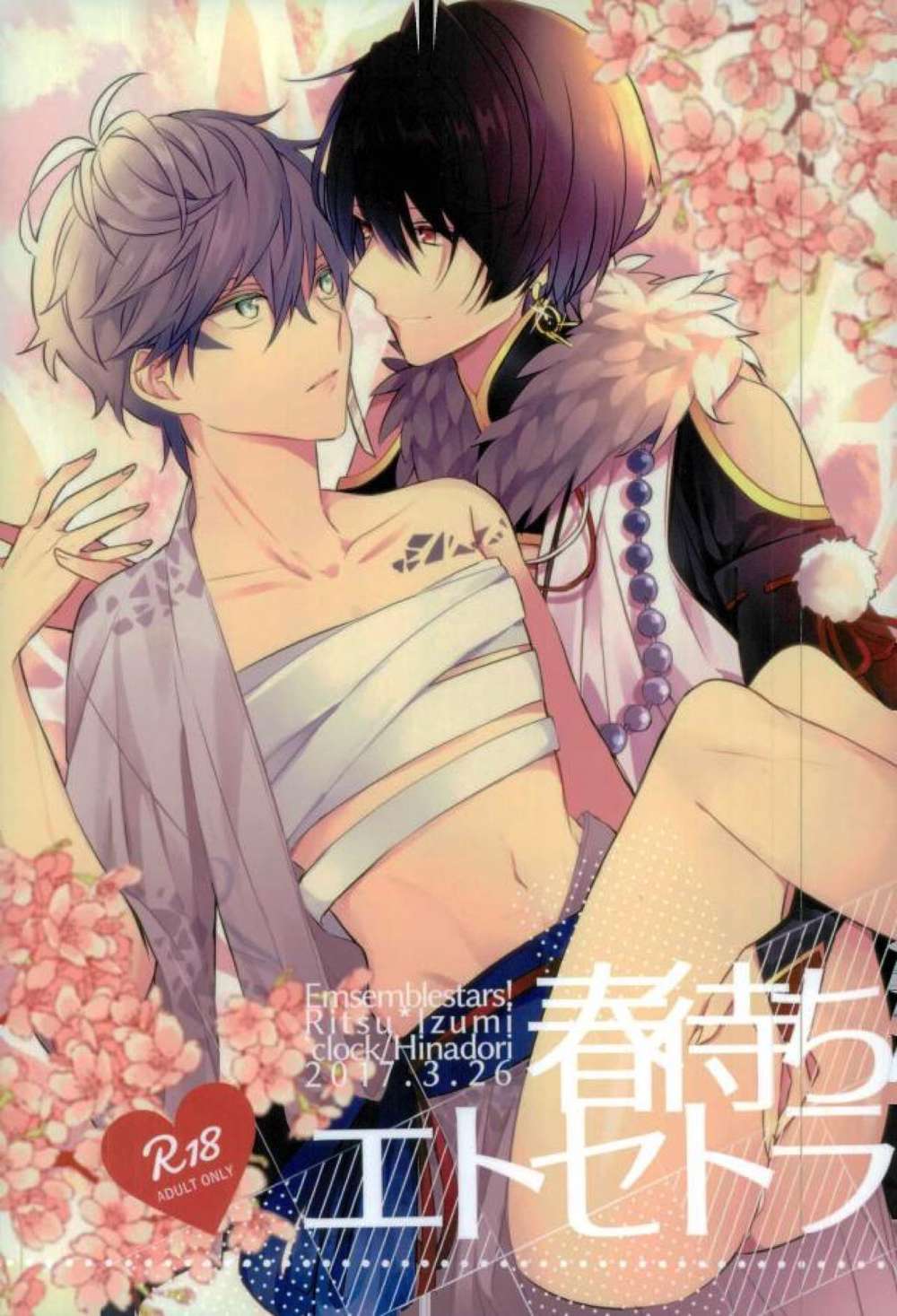 Ensemble-Stars - Spring Et Cetera
