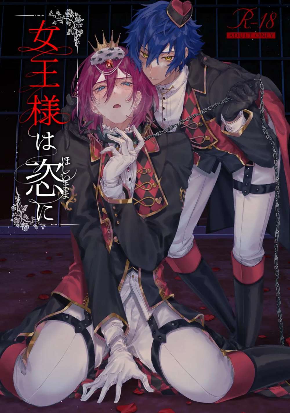 BL manga "Ensemble-Stars - The Queen Is Capricious Ensemble Stars Jun Ibara" cover image