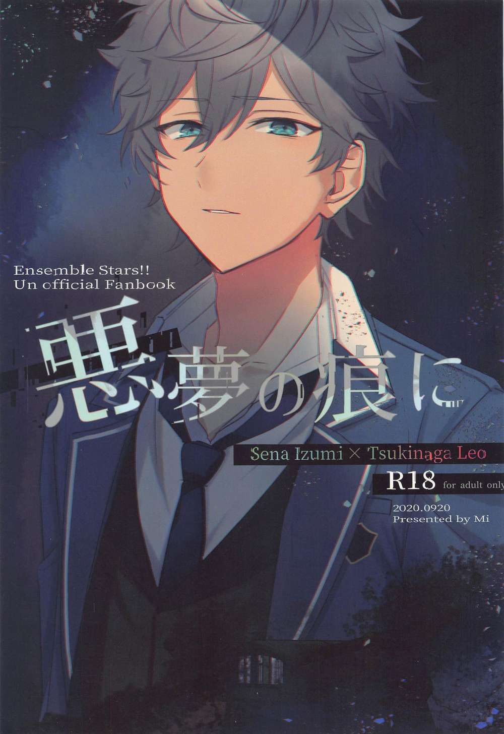 BL manga "Ensemble-Stars - Trace Of A Nightmare Ensemble Stars Izumi Leo" cover image