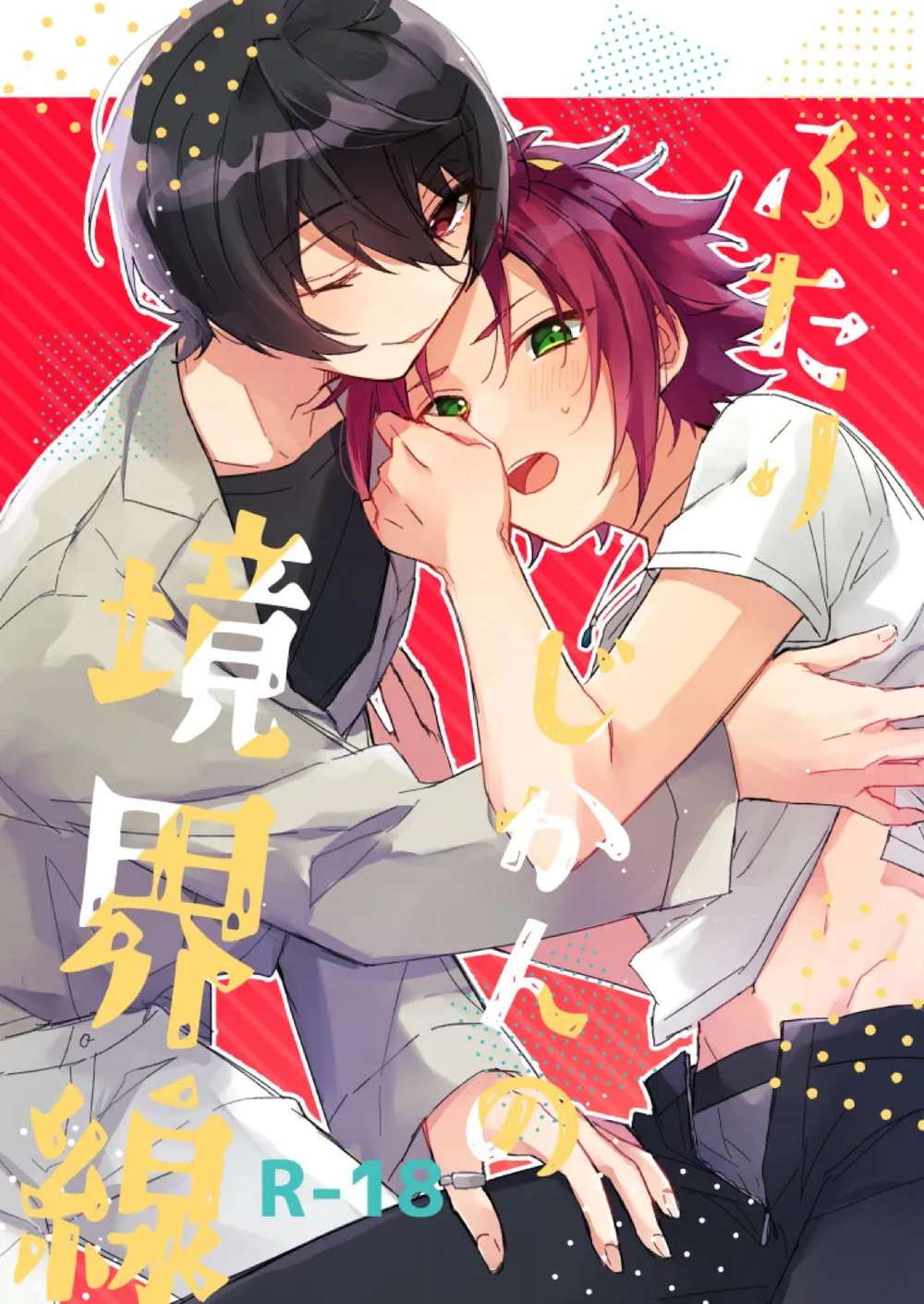 BL manga "Ensemble-Stars - Two Person Time Boundary" cover image