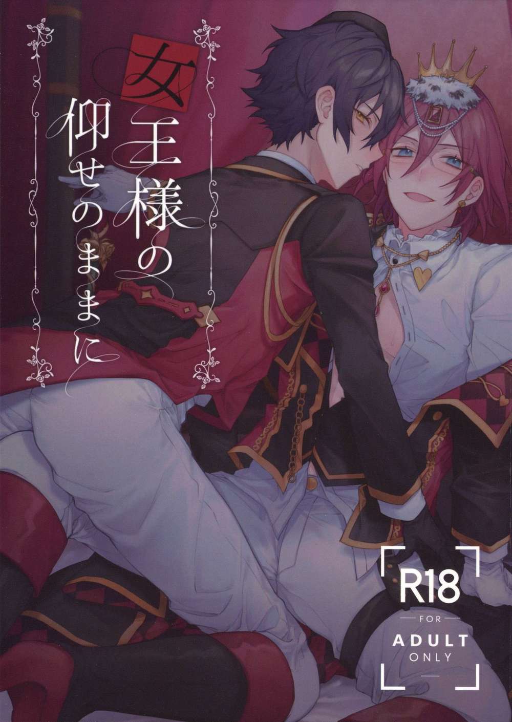 Ensemble-Stars - Under Queen Command Ensemble Stars Jun Ibara