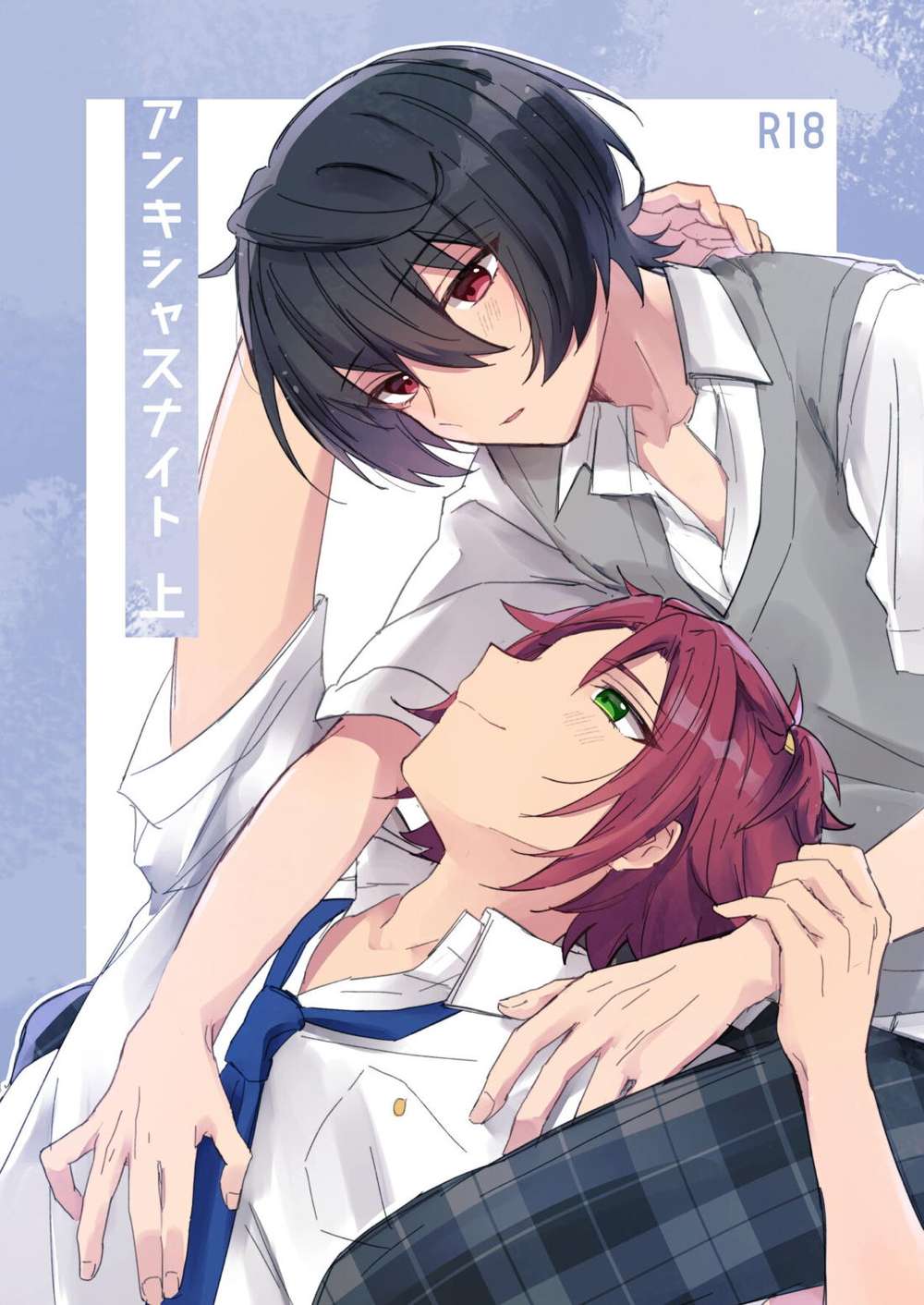 BL manga "Ensemble-Stars - Unkissed Knight Vol1" cover image