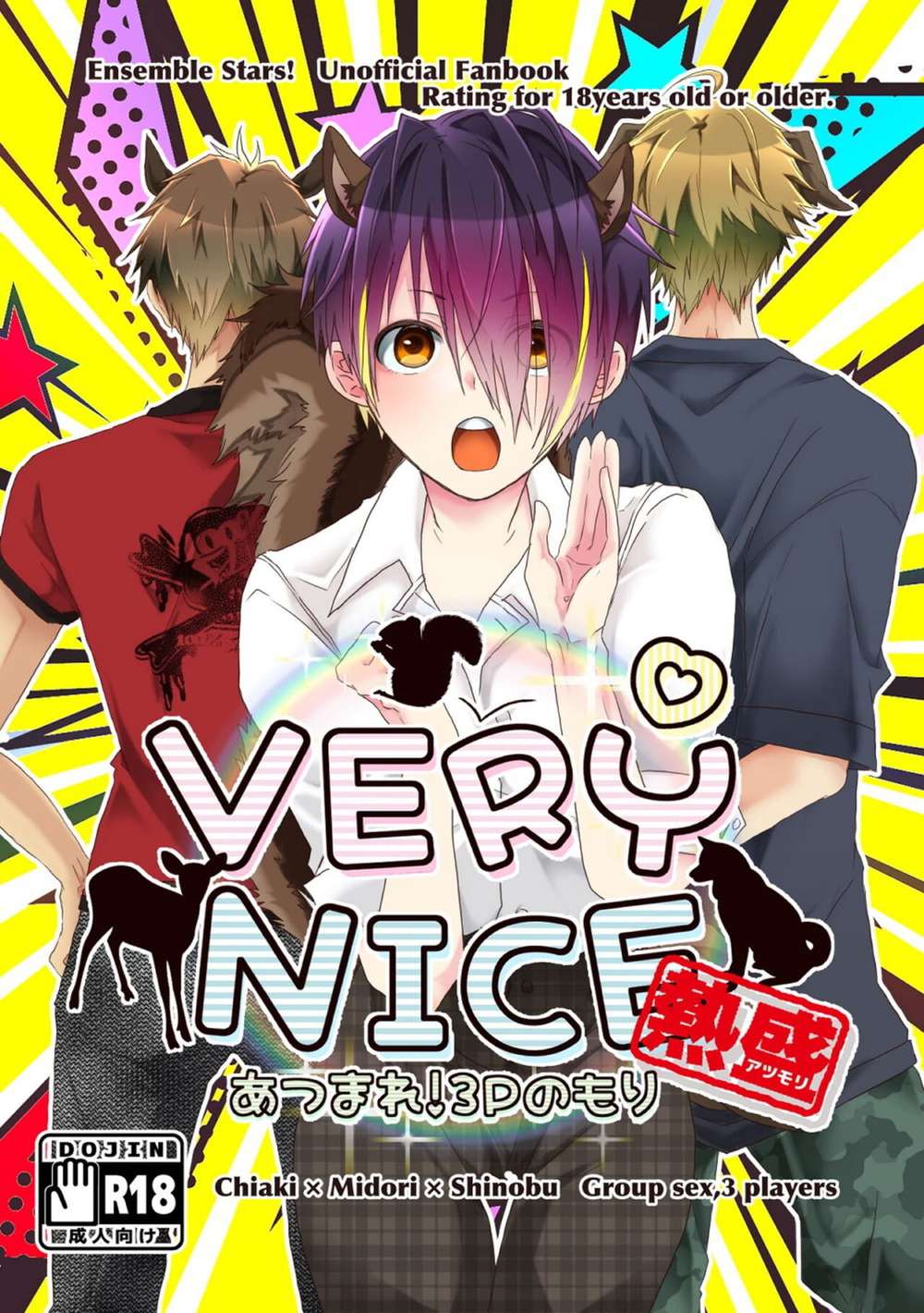 BL manga "Ensemble-Stars - Very Nice Ensemble Stars Character" cover image