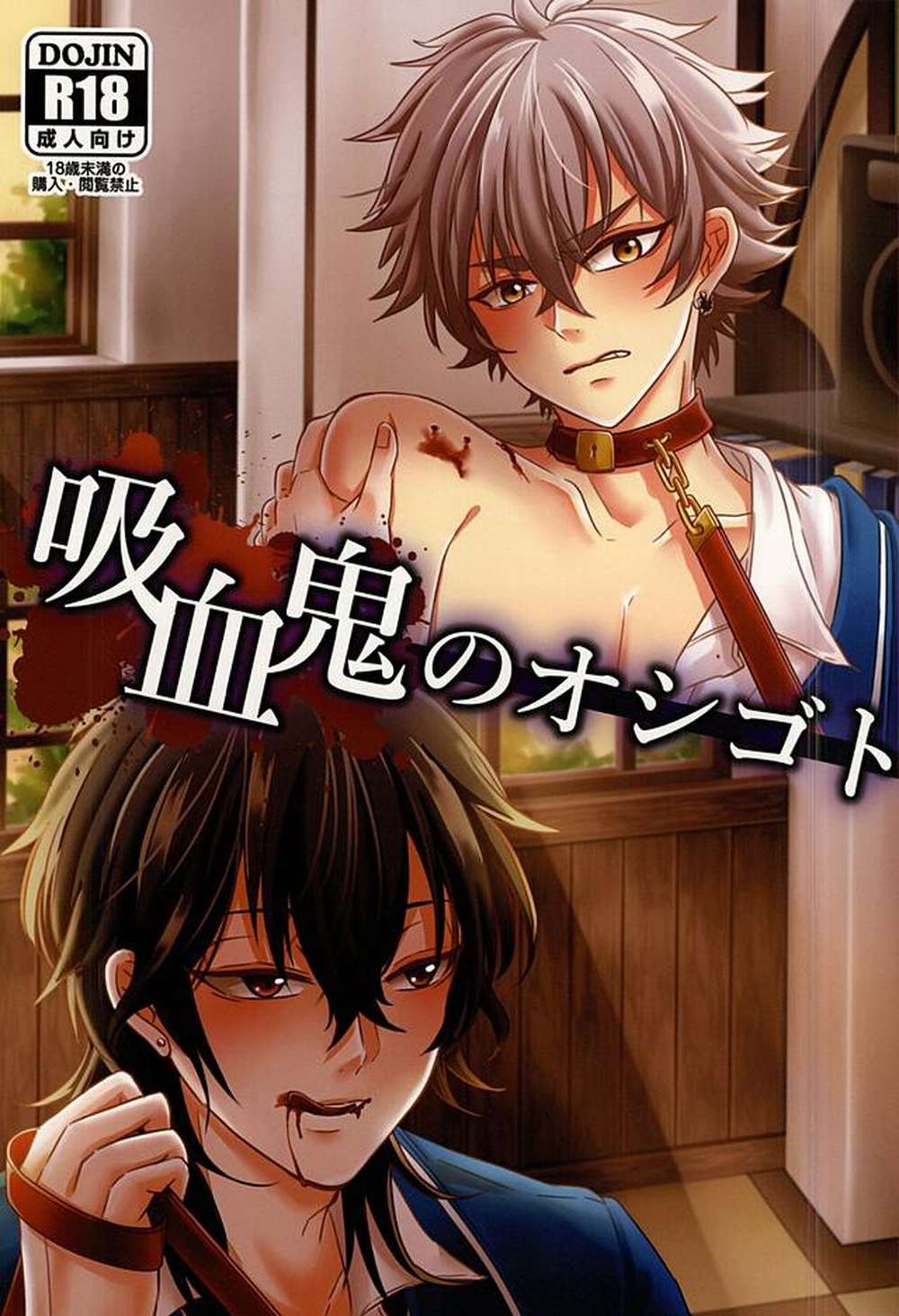 Ensemble-Stars - Vampire Work Ensemble Stars Zerokou