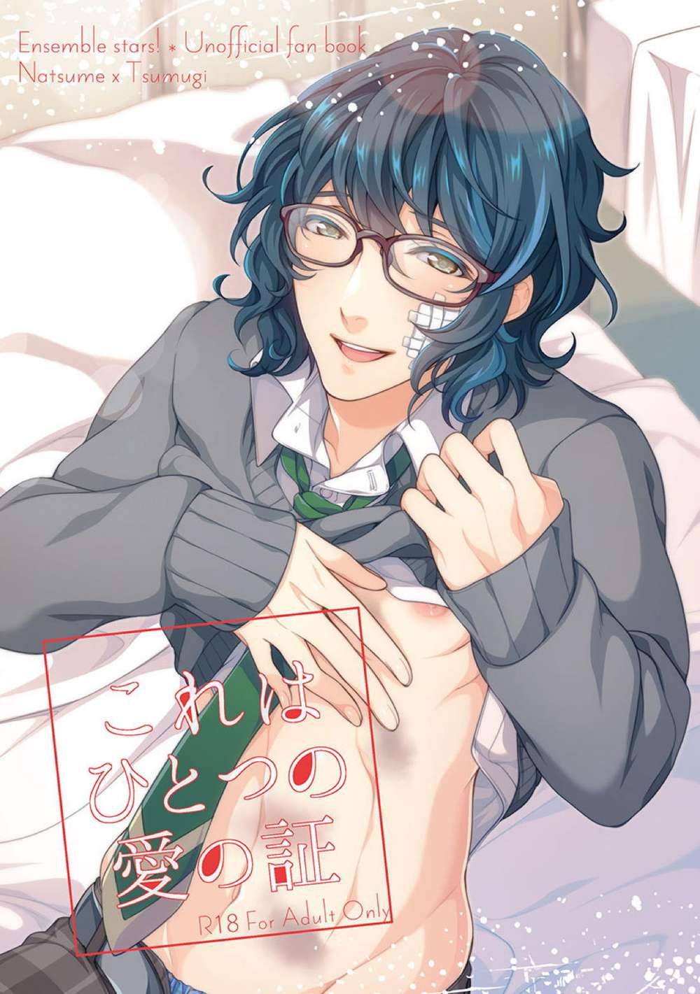Ensemble-Stars - A Proof Of One Love Ensemble Stars Natsu Tsumu