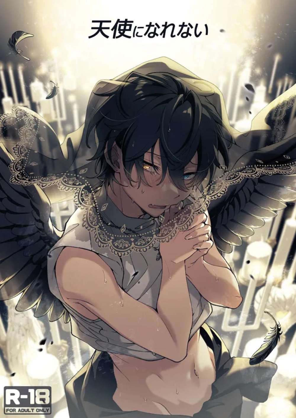 BL manga "Ensemble-Stars - Cant Be An Angel Ensemble Stars Mika Sou" cover image