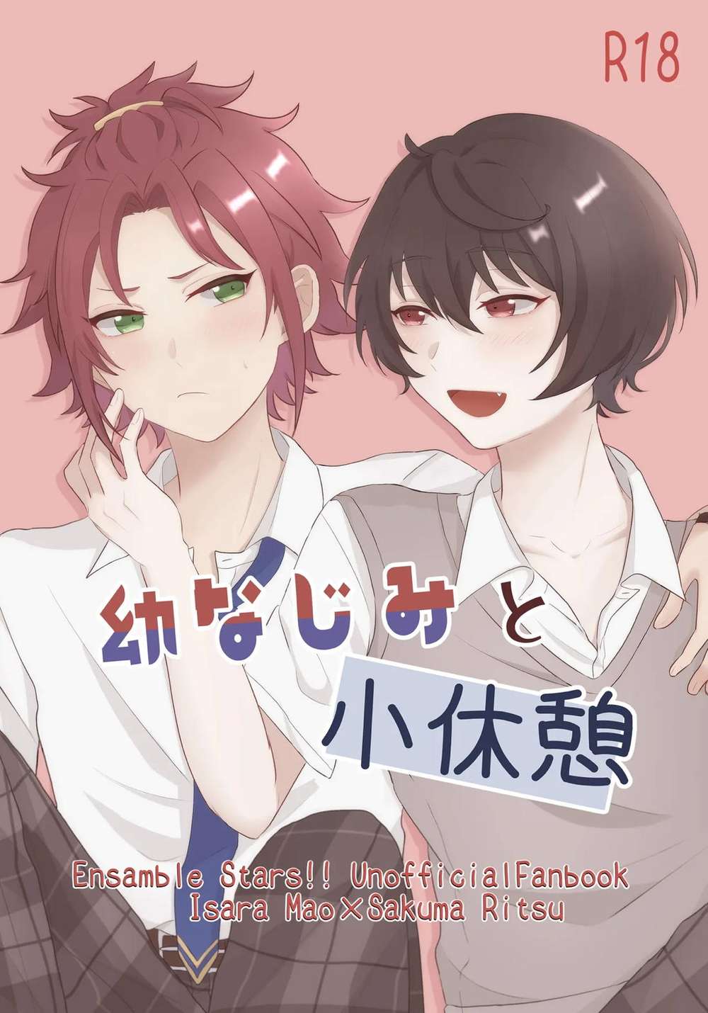 Ensemble-Stars - Childhood Friend Short Break