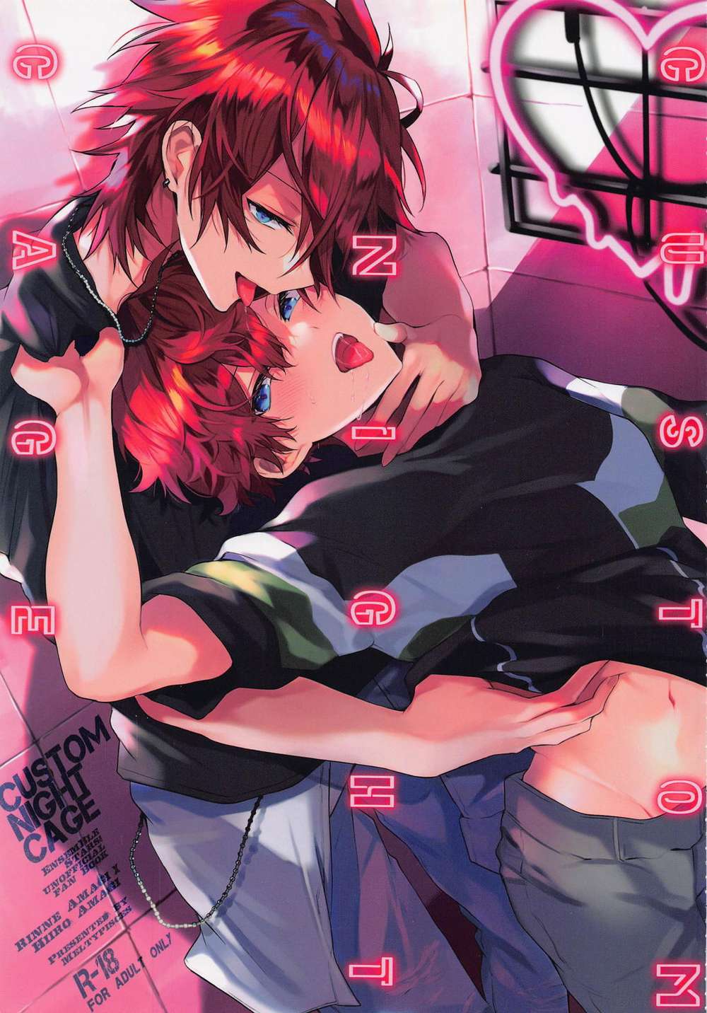 Recommended BL manga "Ensemble-Stars - Custom Night Cage" cover image