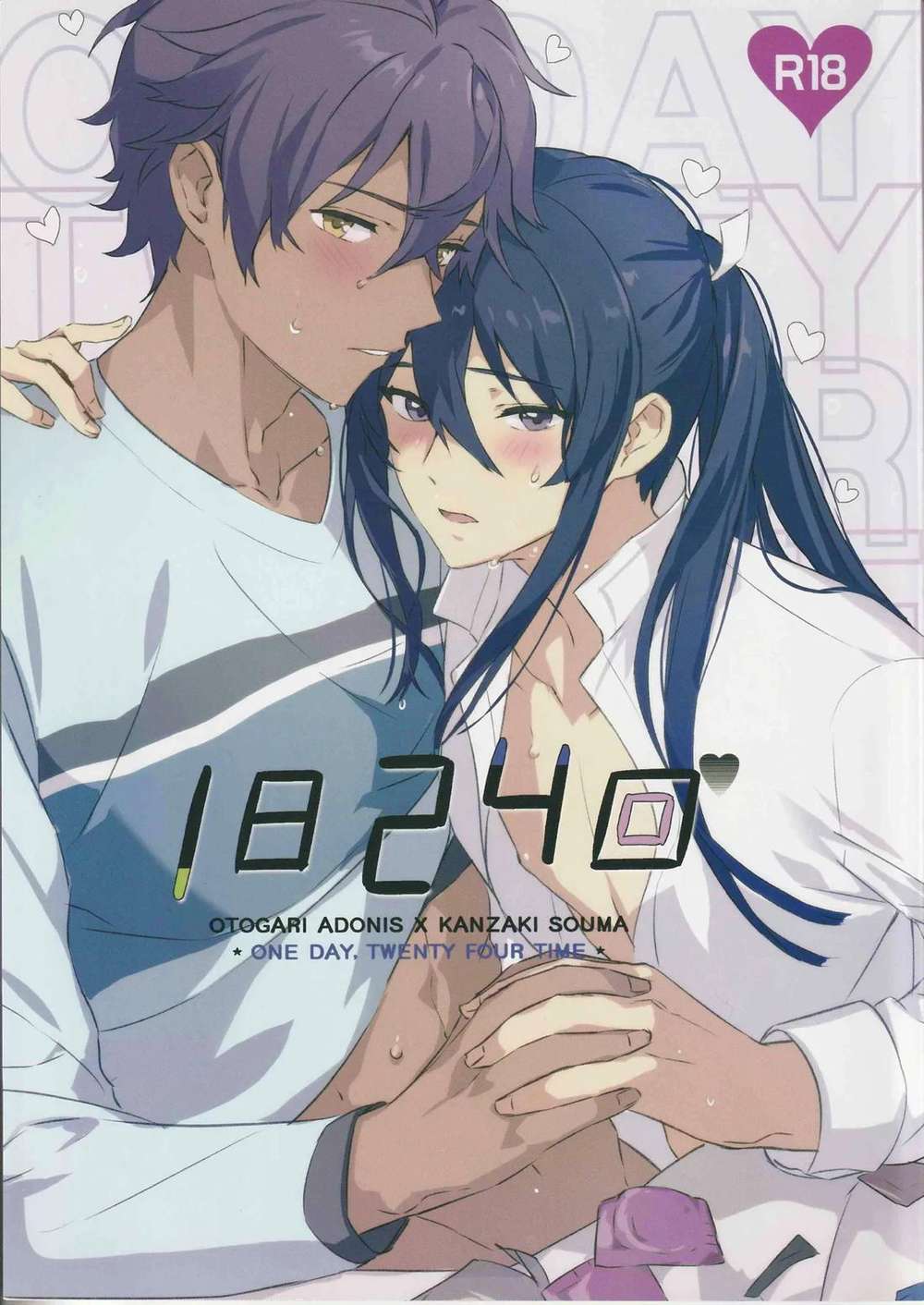 Recommended BL manga "Ensemble-Stars - Daily 24 Times Ensemble Stars Ad Hayate" cover image