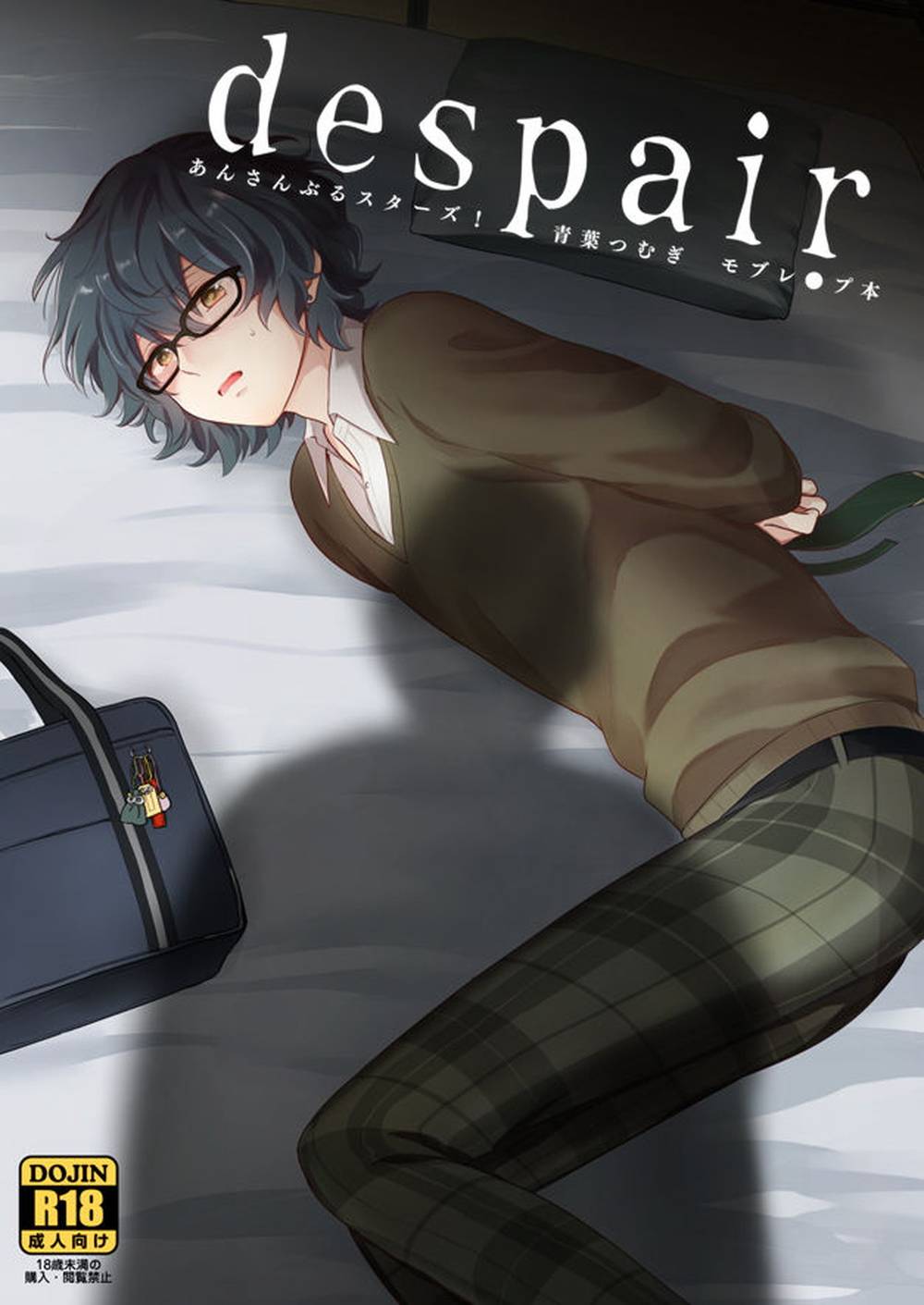 Ensemble-Stars - Despair Ensemble Stars Mob Blue2