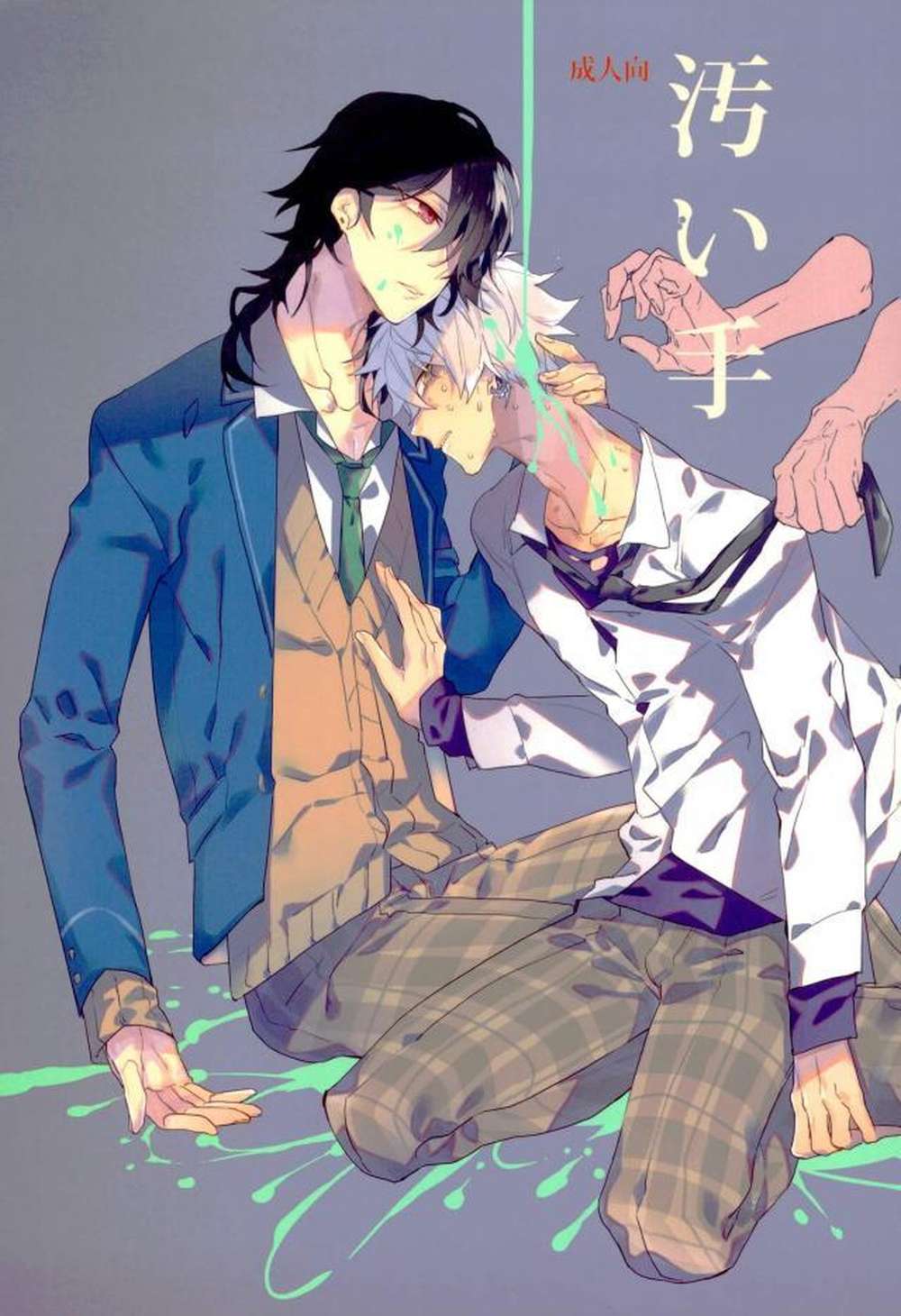 Ensemble-Stars - Dirty Hands2