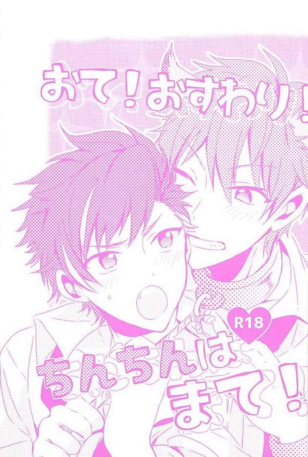 Ensemble-Stars - Ensemble Stars Character Art