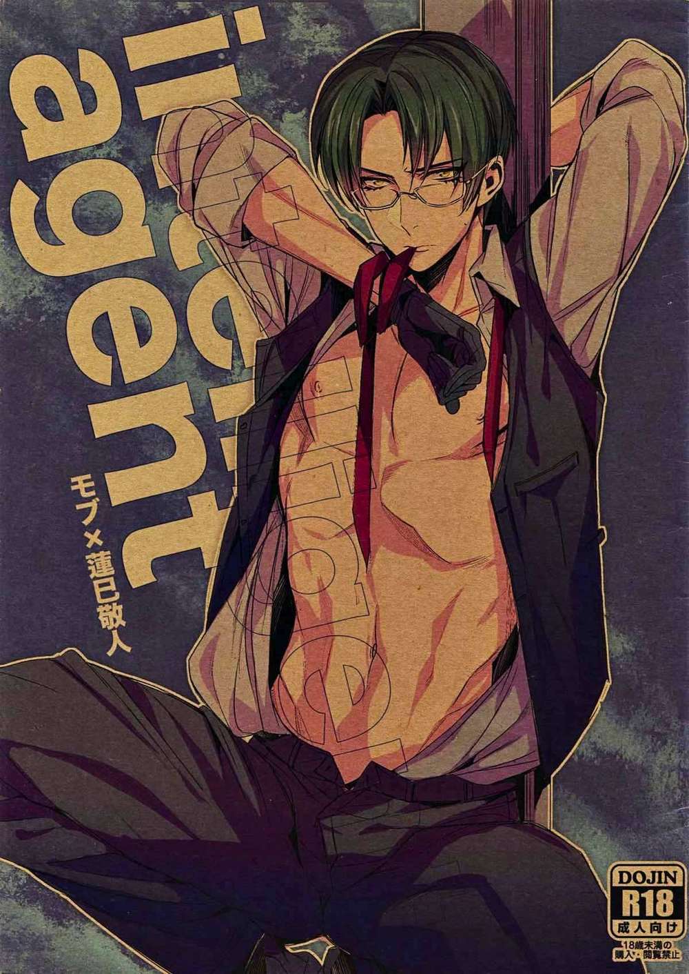 Ensemble-Stars - Ensemble Stars Mob Kei
