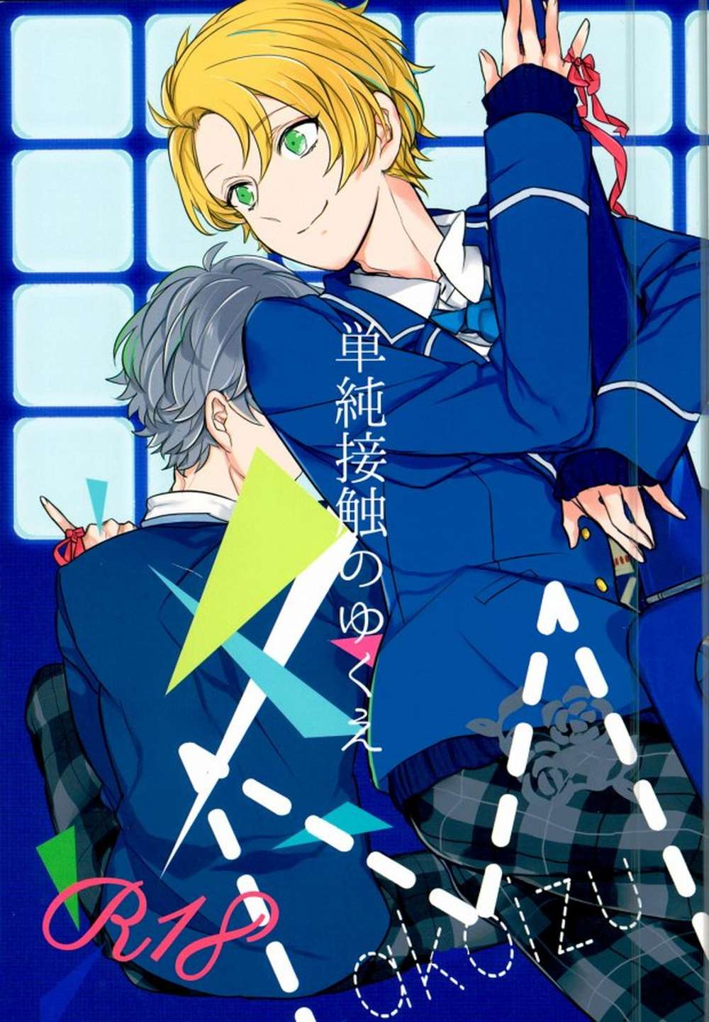 Ensemble-Stars - Fate Of Simple Contact
